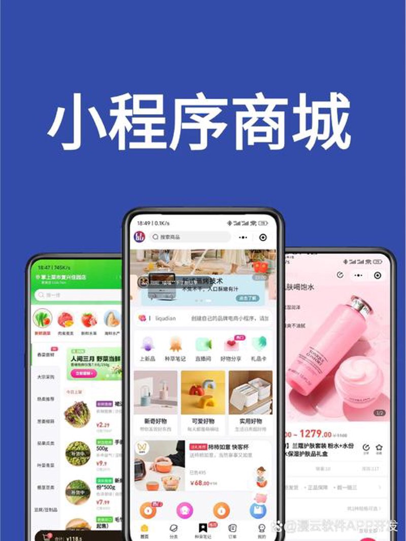 微信公众号开发
